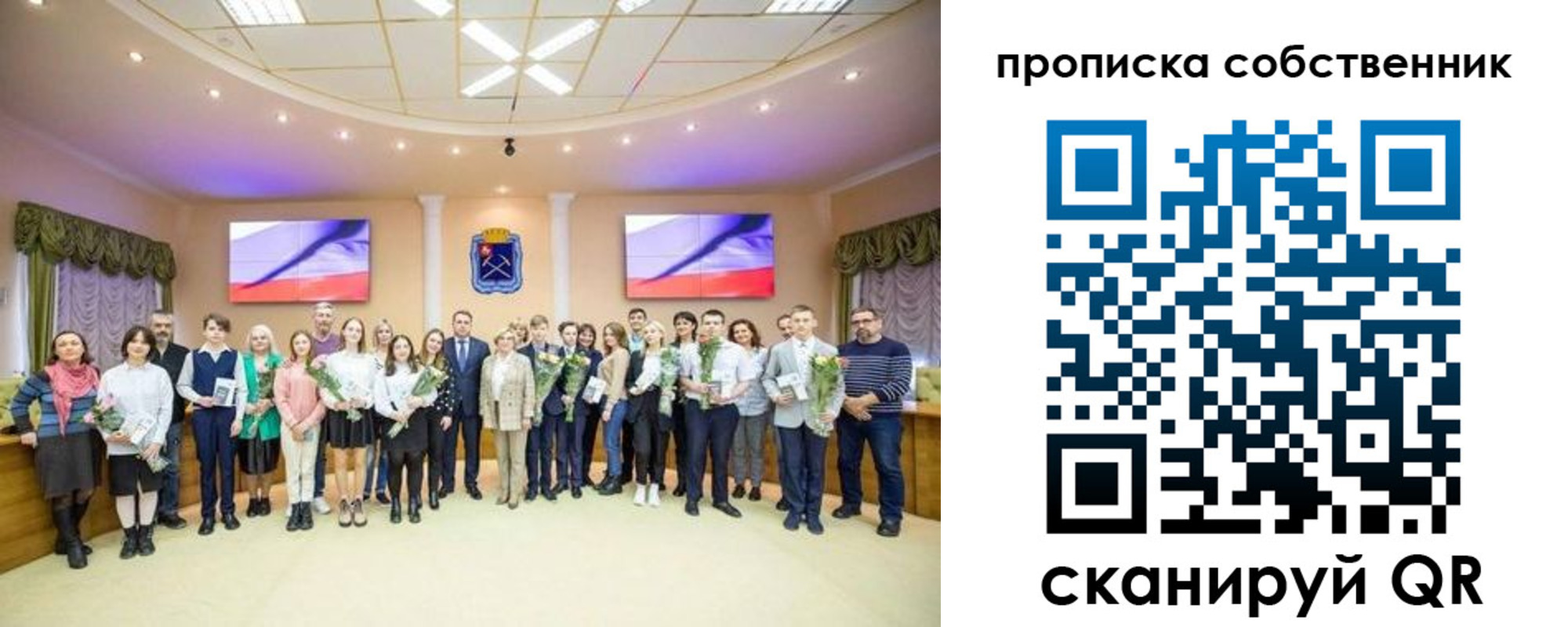 прописка паспорт в Щёкино