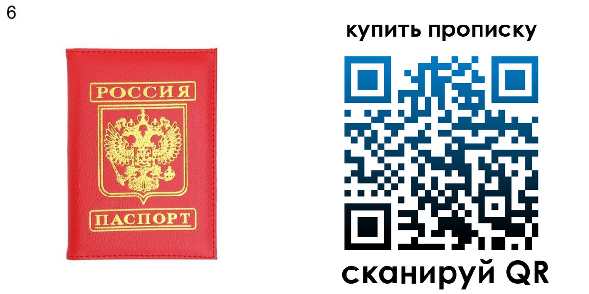 прописка гарантия в Щёкино