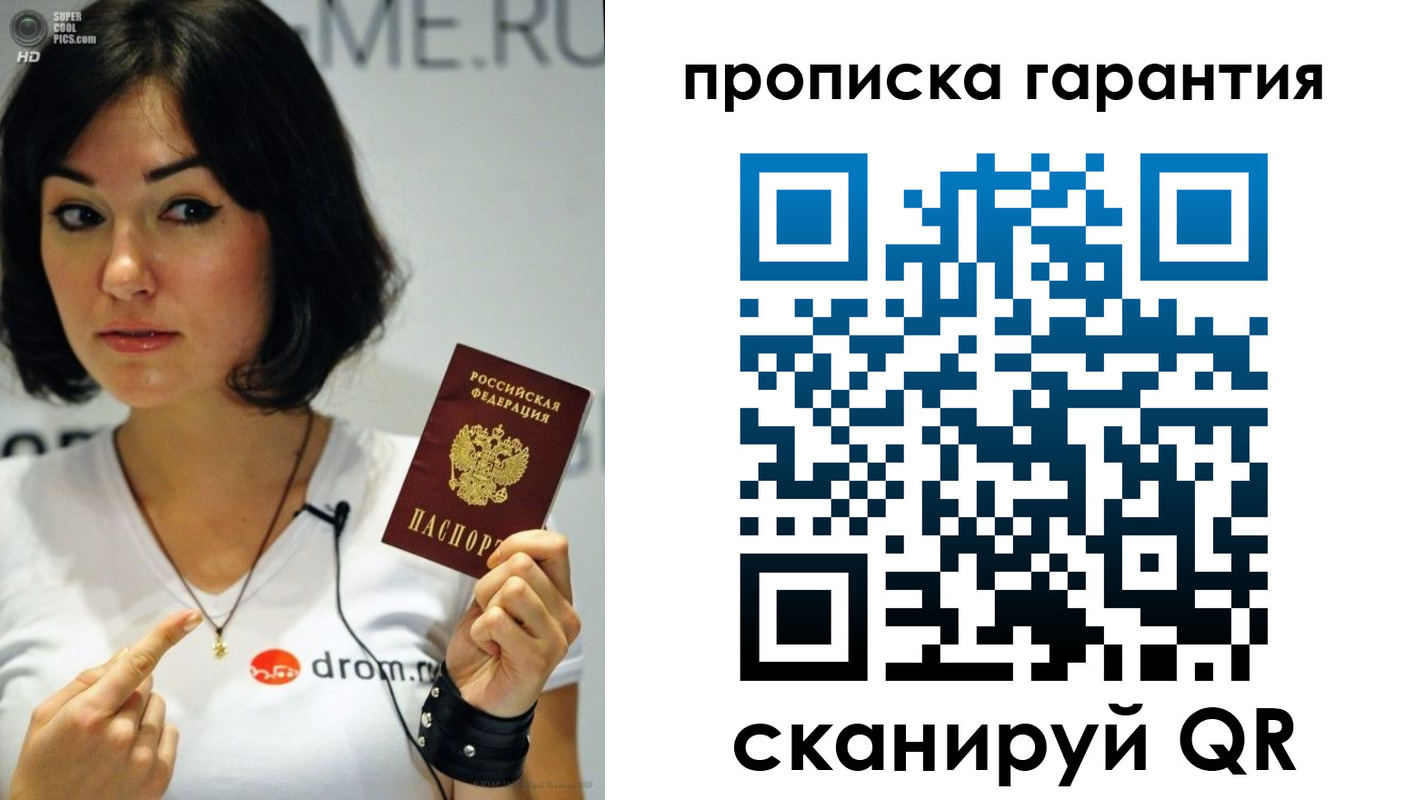 временная регистрация поиск в Щёкино