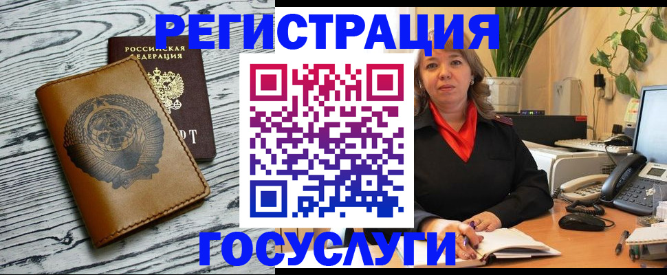 временная регистрация законно в Щёкино